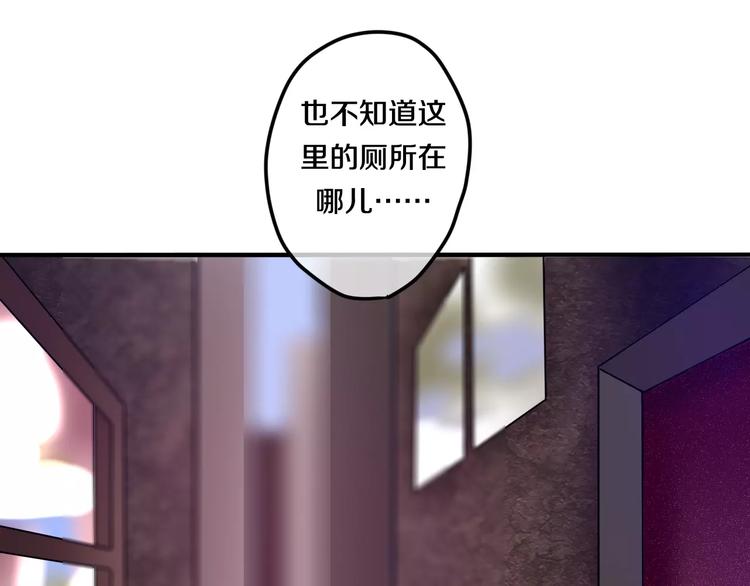 《六月的不期而遇-《六月的不可思议系列》》第23话 原来是害羞啊！ 第26页
