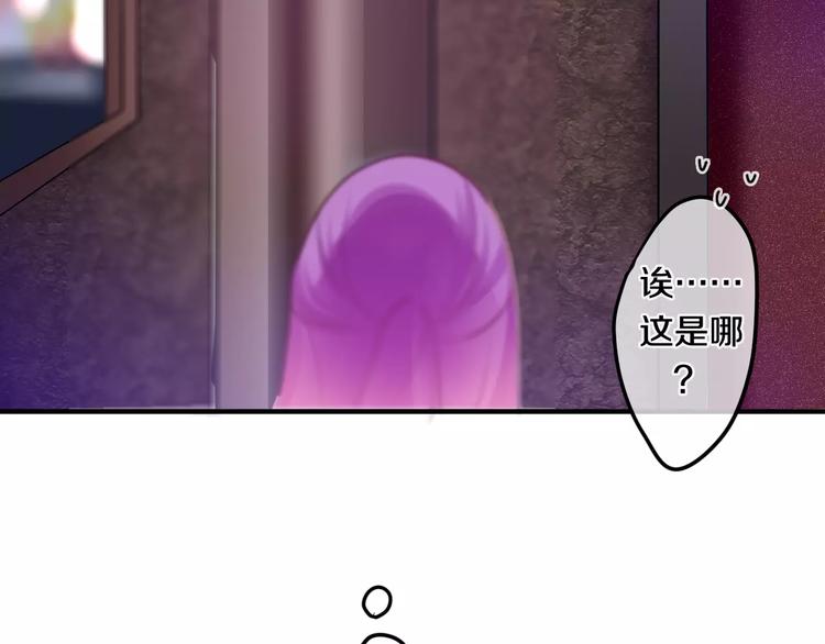 《六月的不期而遇-《六月的不可思议系列》》第23话 原来是害羞啊！ 第27页