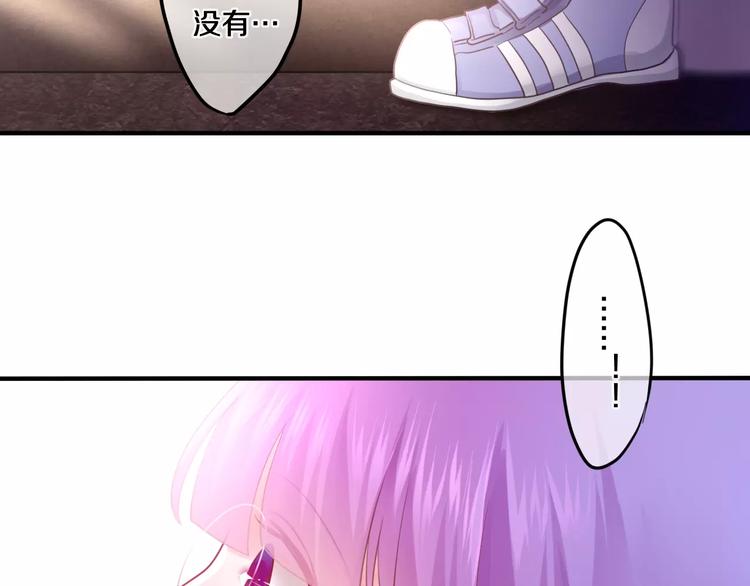 《六月的不期而遇-《六月的不可思议系列》》第23话 原来是害羞啊！ 第30页