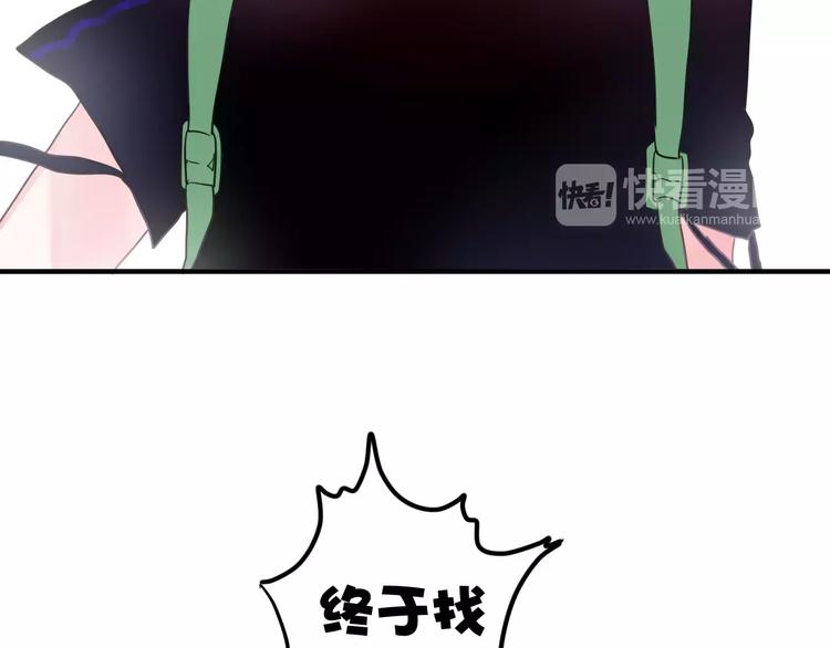 《六月的不期而遇-《六月的不可思议系列》》第23话 原来是害羞啊！ 第36页