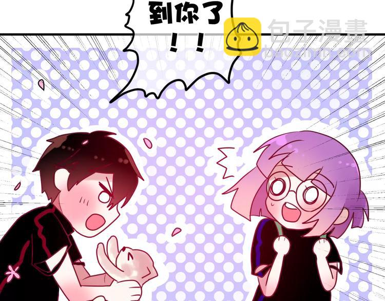 《六月的不期而遇-《六月的不可思议系列》》第23话 原来是害羞啊！ 第37页