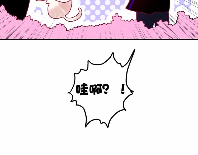 《六月的不期而遇-《六月的不可思议系列》》第23话 原来是害羞啊！ 第38页