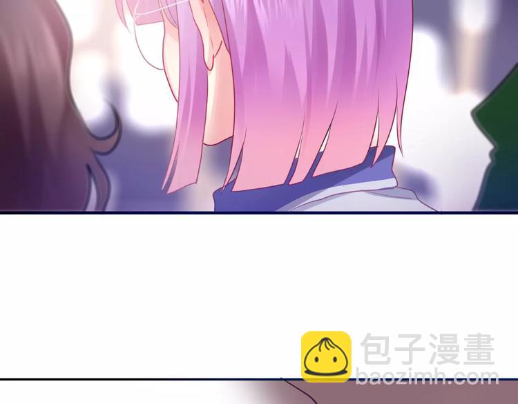 《六月的不期而遇-《六月的不可思议系列》》第22话 我愿意 第16页