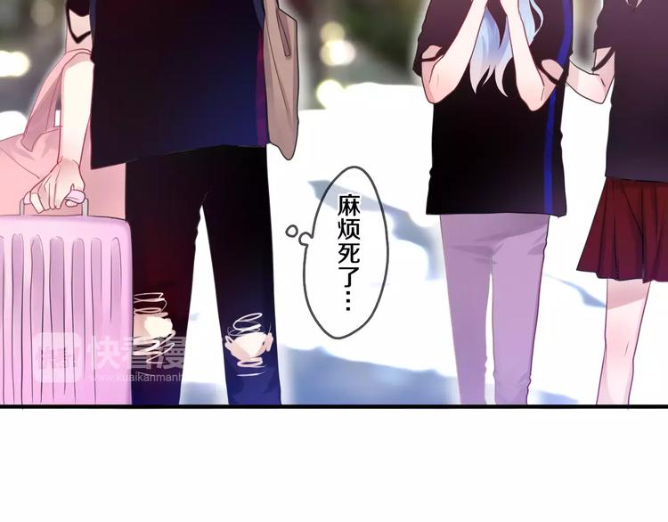 《六月的不期而遇-《六月的不可思议系列》》第22话 我愿意 第35页