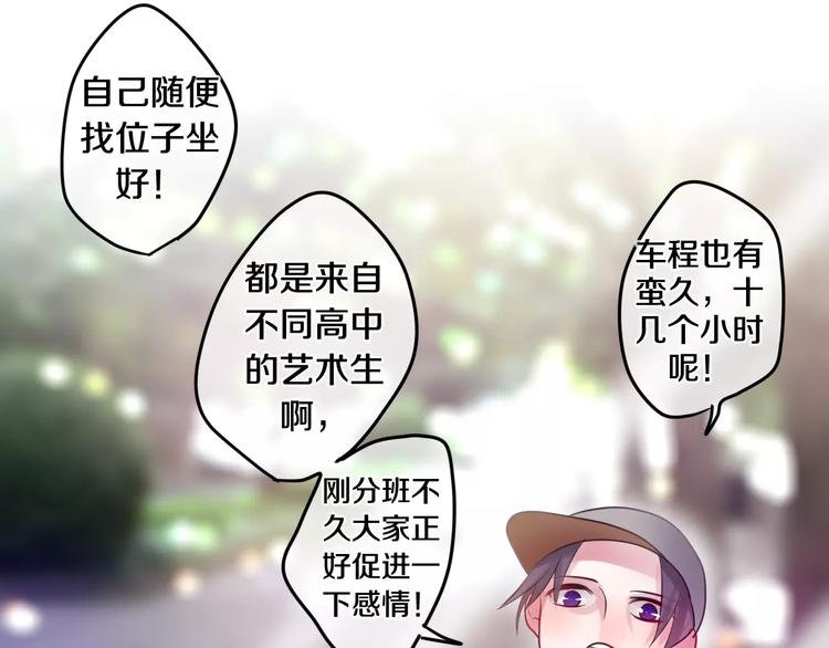 《六月的不期而遇-《六月的不可思议系列》》第22话 我愿意 第39页