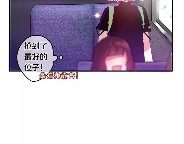 《六月的不期而遇-《六月的不可思议系列》》第22话 我愿意 第42页