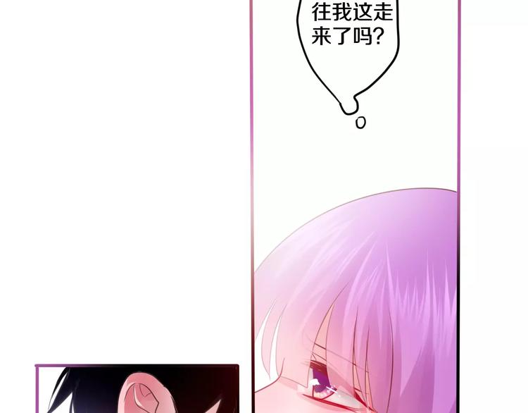《六月的不期而遇-《六月的不可思议系列》》第22话 我愿意 第47页