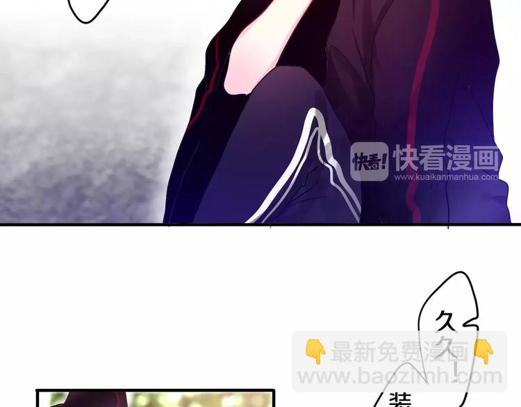 《六月的不期而遇-《六月的不可思议系列》》第24话 追求行动 第14页