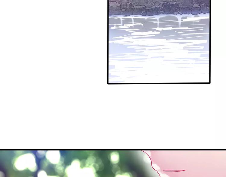 《六月的不期而遇-《六月的不可思议系列》》第24话 追求行动 第17页