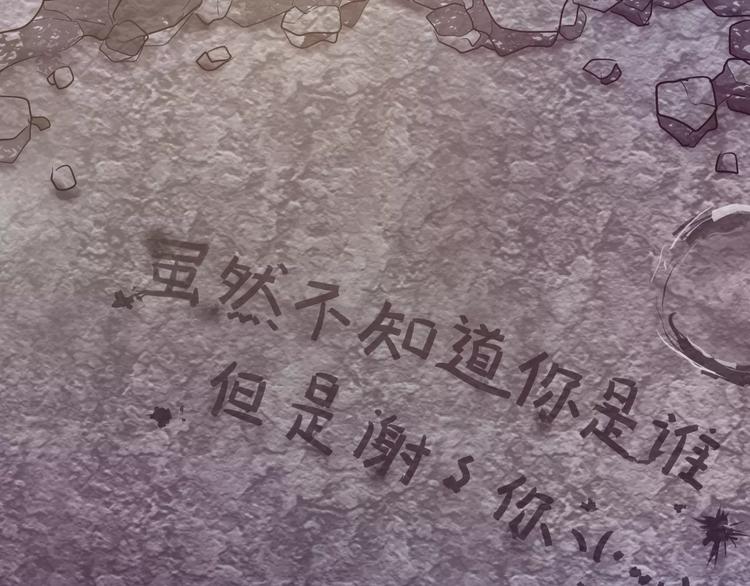 《六月的不期而遇-《六月的不可思议系列》》第24话 追求行动 第19页