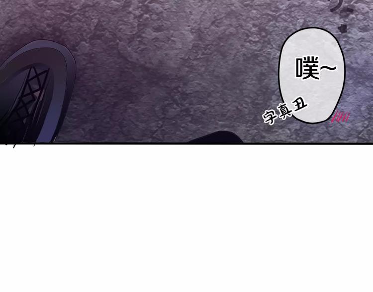 《六月的不期而遇-《六月的不可思议系列》》第24话 追求行动 第20页