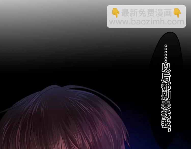 《六月的不期而遇-《六月的不可思议系列》》第24话 追求行动 第23页