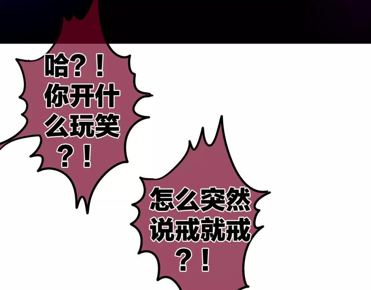 《六月的不期而遇-《六月的不可思议系列》》第24话 追求行动 第25页