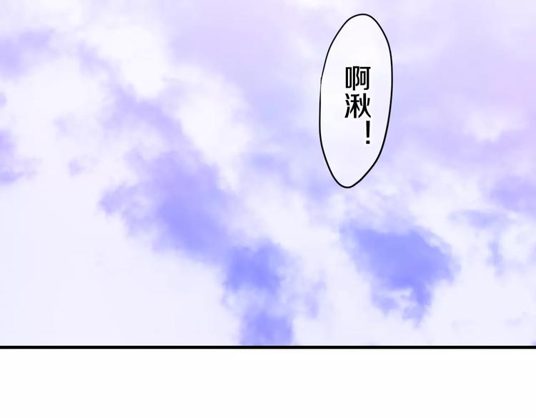 《六月的不期而遇-《六月的不可思议系列》》第24话 追求行动 第2页