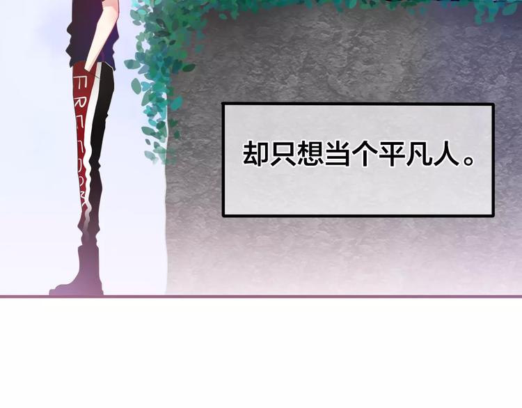 《六月的不期而遇-《六月的不可思议系列》》第24话 追求行动 第30页