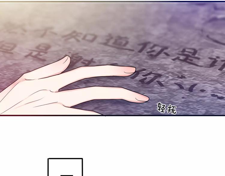 《六月的不期而遇-《六月的不可思议系列》》第24话 追求行动 第32页
