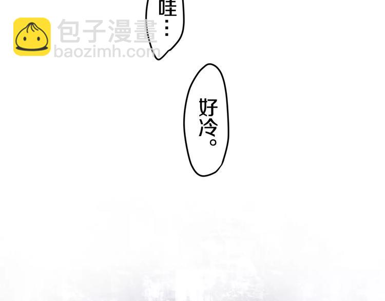 《六月的不期而遇-《六月的不可思议系列》》第24话 追求行动 第35页