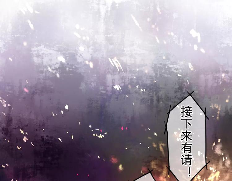 《六月的不期而遇-《六月的不可思议系列》》第24话 追求行动 第36页