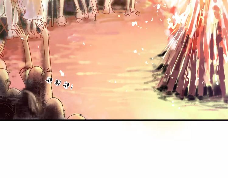 《六月的不期而遇-《六月的不可思议系列》》第24话 追求行动 第38页