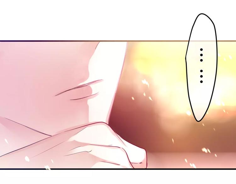 《六月的不期而遇-《六月的不可思议系列》》第24话 追求行动 第45页