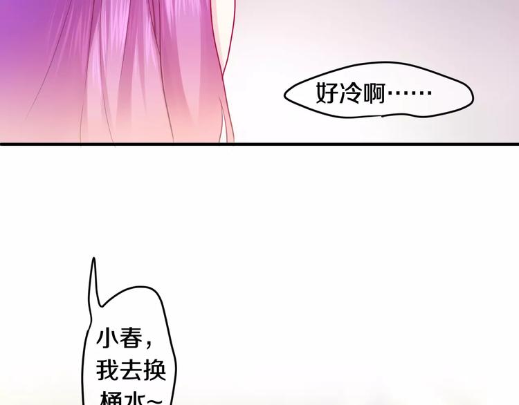 《六月的不期而遇-《六月的不可思议系列》》第24话 追求行动 第5页
