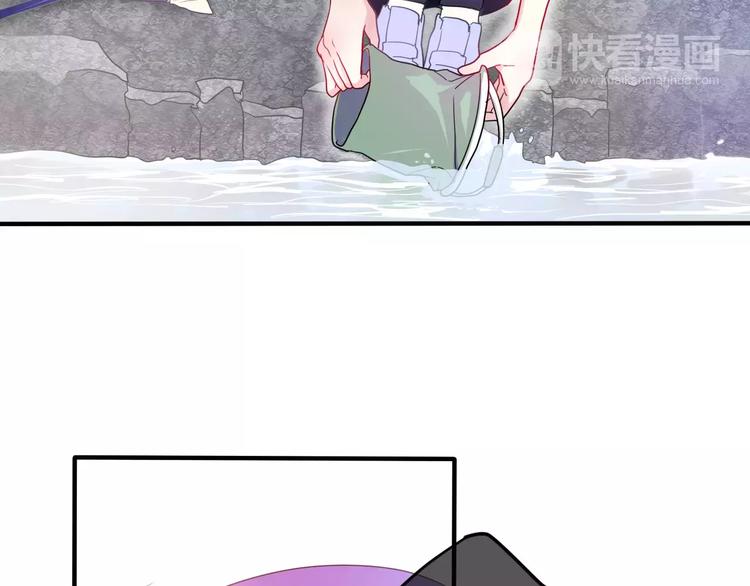 《六月的不期而遇-《六月的不可思议系列》》第24话 追求行动 第8页