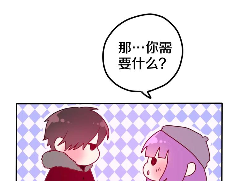 《六月的不期而遇-《六月的不可思议系列》》番外2春节聚会 第10页