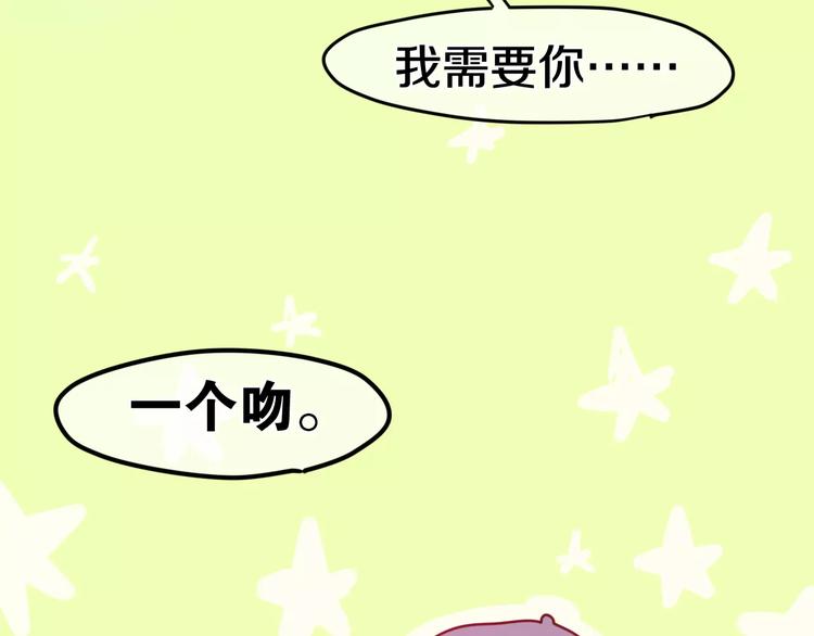 《六月的不期而遇-《六月的不可思议系列》》番外2春节聚会 第13页
