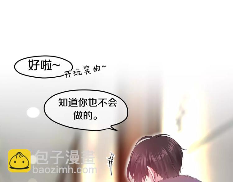 《六月的不期而遇-《六月的不可思议系列》》番外2春节聚会 第15页