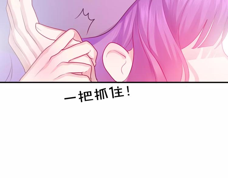 《六月的不期而遇-《六月的不可思议系列》》番外2春节聚会 第18页
