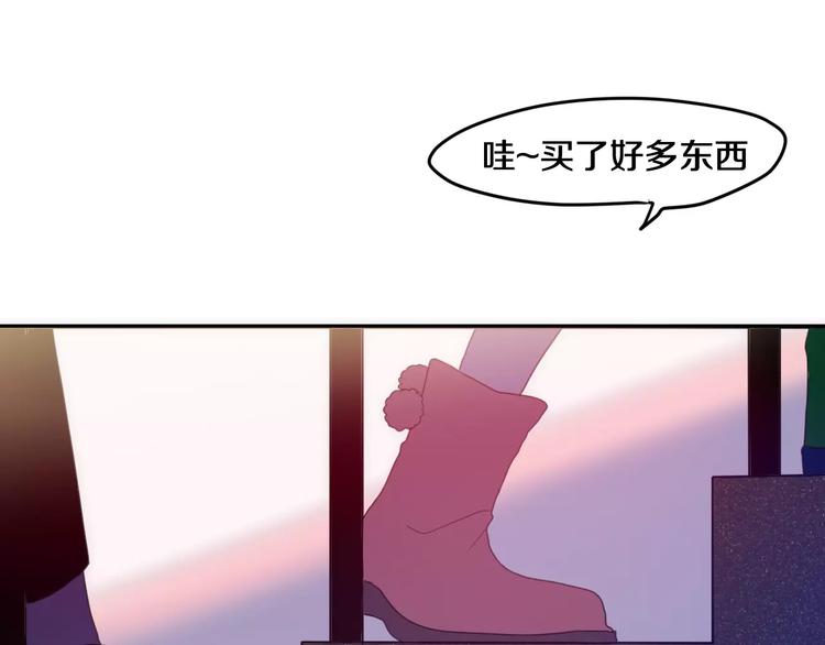 《六月的不期而遇-《六月的不可思议系列》》番外2春节聚会 第1页