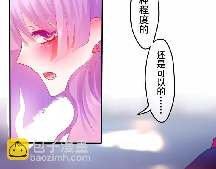 《六月的不期而遇-《六月的不可思议系列》》番外2春节聚会 第22页