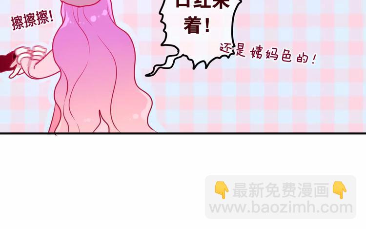 《六月的不期而遇-《六月的不可思议系列》》番外2春节聚会 第25页