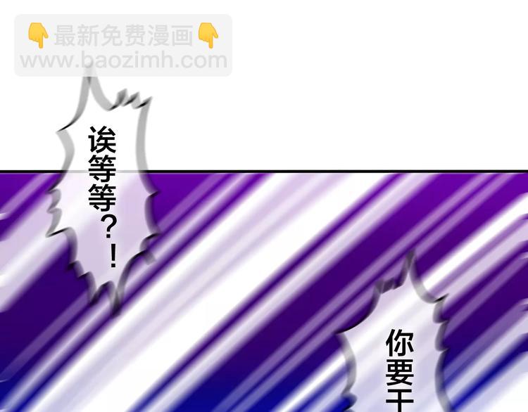 《六月的不期而遇-《六月的不可思议系列》》番外2春节聚会 第26页