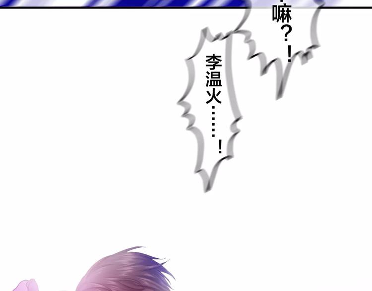 《六月的不期而遇-《六月的不可思议系列》》番外2春节聚会 第27页