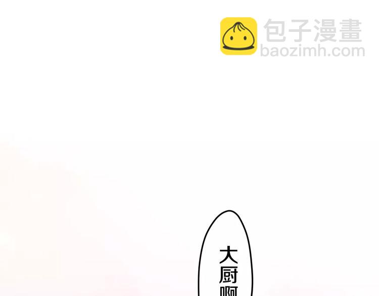 《六月的不期而遇-《六月的不可思议系列》》番外2春节聚会 第32页
