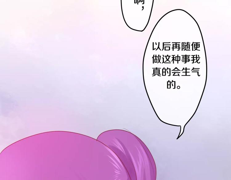 《六月的不期而遇-《六月的不可思议系列》》番外2春节聚会 第33页