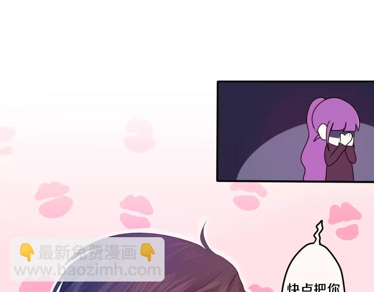 《六月的不期而遇-《六月的不可思议系列》》番外2春节聚会 第35页