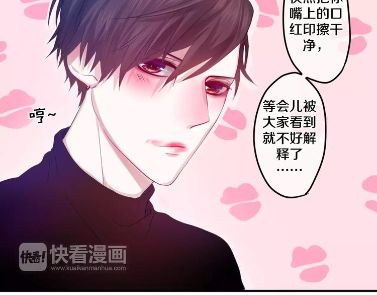 《六月的不期而遇-《六月的不可思议系列》》番外2春节聚会 第36页