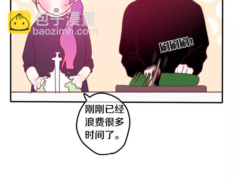 《六月的不期而遇-《六月的不可思议系列》》番外2春节聚会 第38页