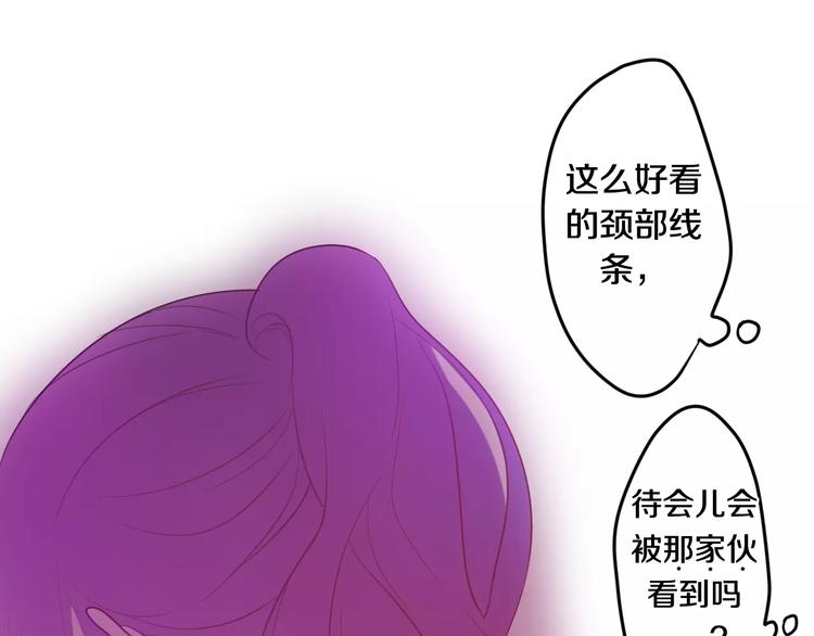 《六月的不期而遇-《六月的不可思议系列》》番外2春节聚会 第39页