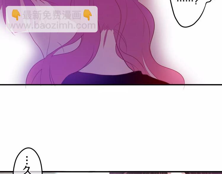 《六月的不期而遇-《六月的不可思议系列》》番外2春节聚会 第40页
