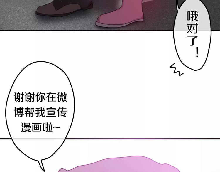 《六月的不期而遇-《六月的不可思议系列》》番外2春节聚会 第5页