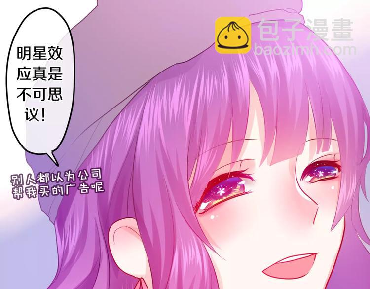 《六月的不期而遇-《六月的不可思议系列》》番外2春节聚会 第6页