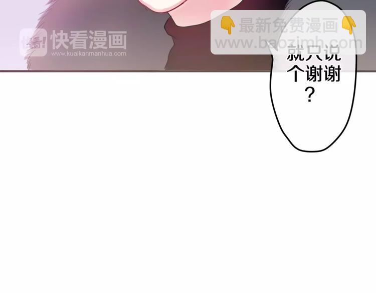 《六月的不期而遇-《六月的不可思议系列》》番外2春节聚会 第9页
