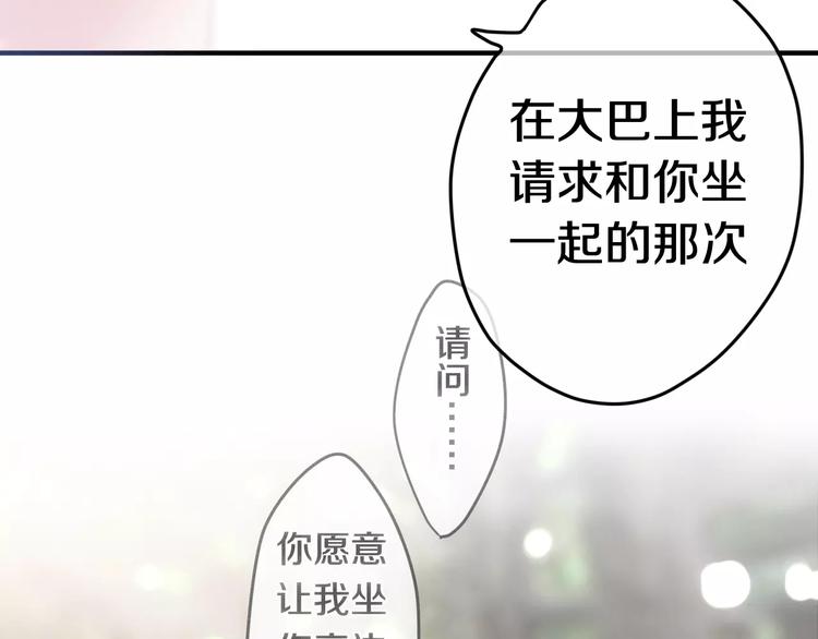 《六月的不期而遇-《六月的不可思议系列》》第28话 原来你怕蜘蛛 第12页