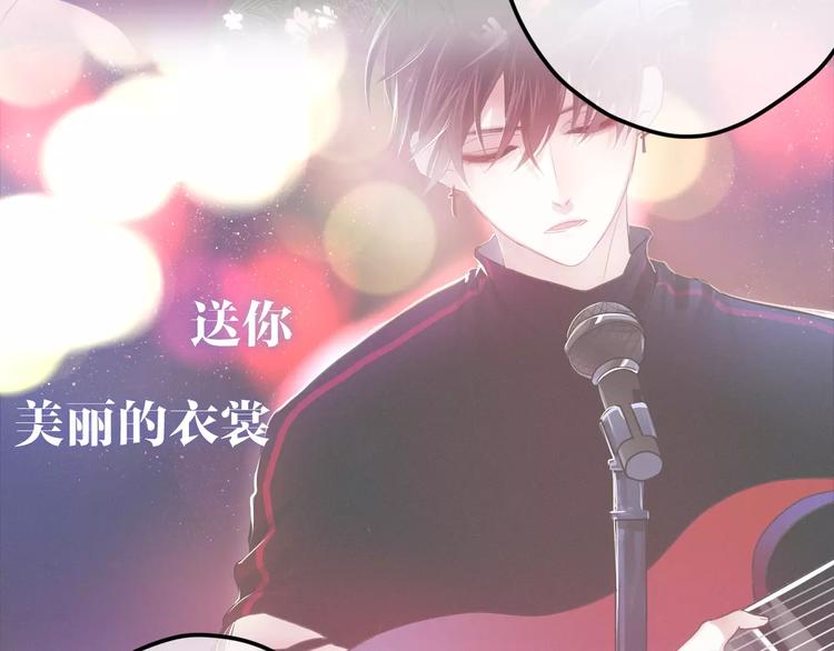 《六月的不期而遇-《六月的不可思议系列》》第28话 原来你怕蜘蛛 第16页
