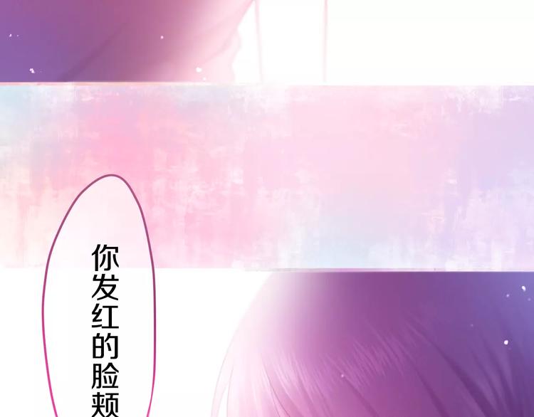 《六月的不期而遇-《六月的不可思议系列》》第28话 原来你怕蜘蛛 第21页