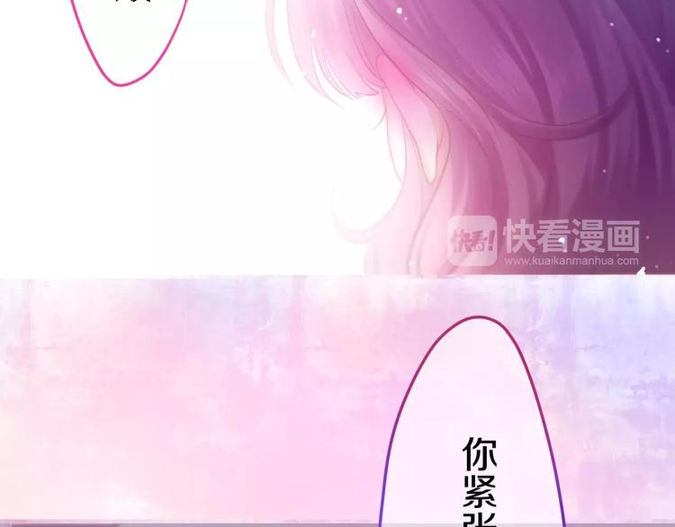《六月的不期而遇-《六月的不可思议系列》》第28话 原来你怕蜘蛛 第22页