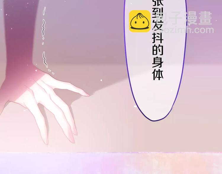 《六月的不期而遇-《六月的不可思议系列》》第28话 原来你怕蜘蛛 第23页